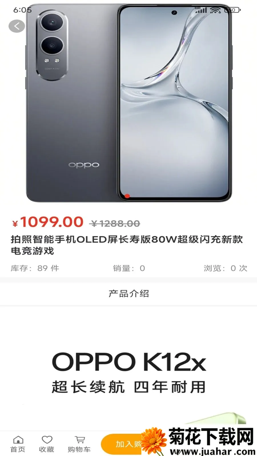 ������Ʒ(��Ա�ƹ����̳�)v1.0.5 �ٷ�����