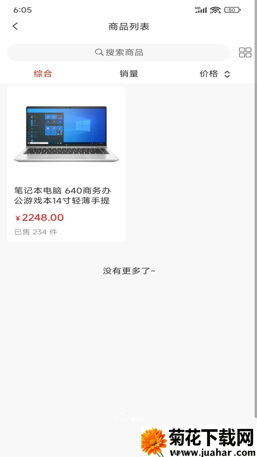 ������Ʒ(��Ա�ƹ����̳�)v1.0.5 �ٷ�����
