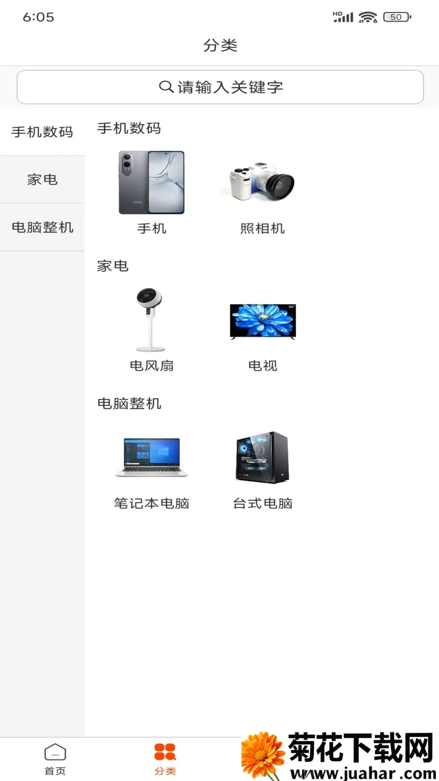 ������Ʒ(��Ա�ƹ����̳�)v1.0.5 �ٷ�����