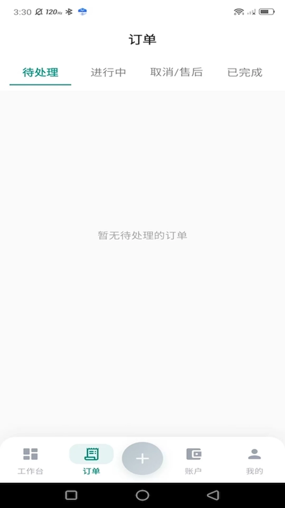 ���µ��Ҽ�ʦ��(��Ħ��ʦ�ӵ�ƽ̨)v1.0.14 ��׿��