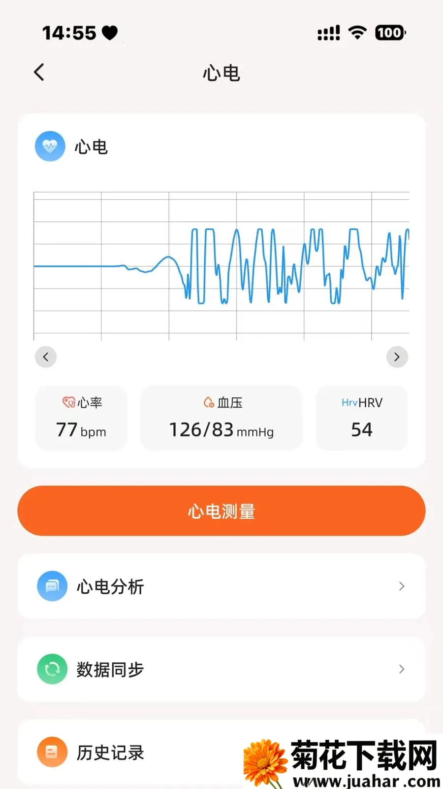 �ݲ�ʿ�����ֻ���v1.0.30 �ֻ���