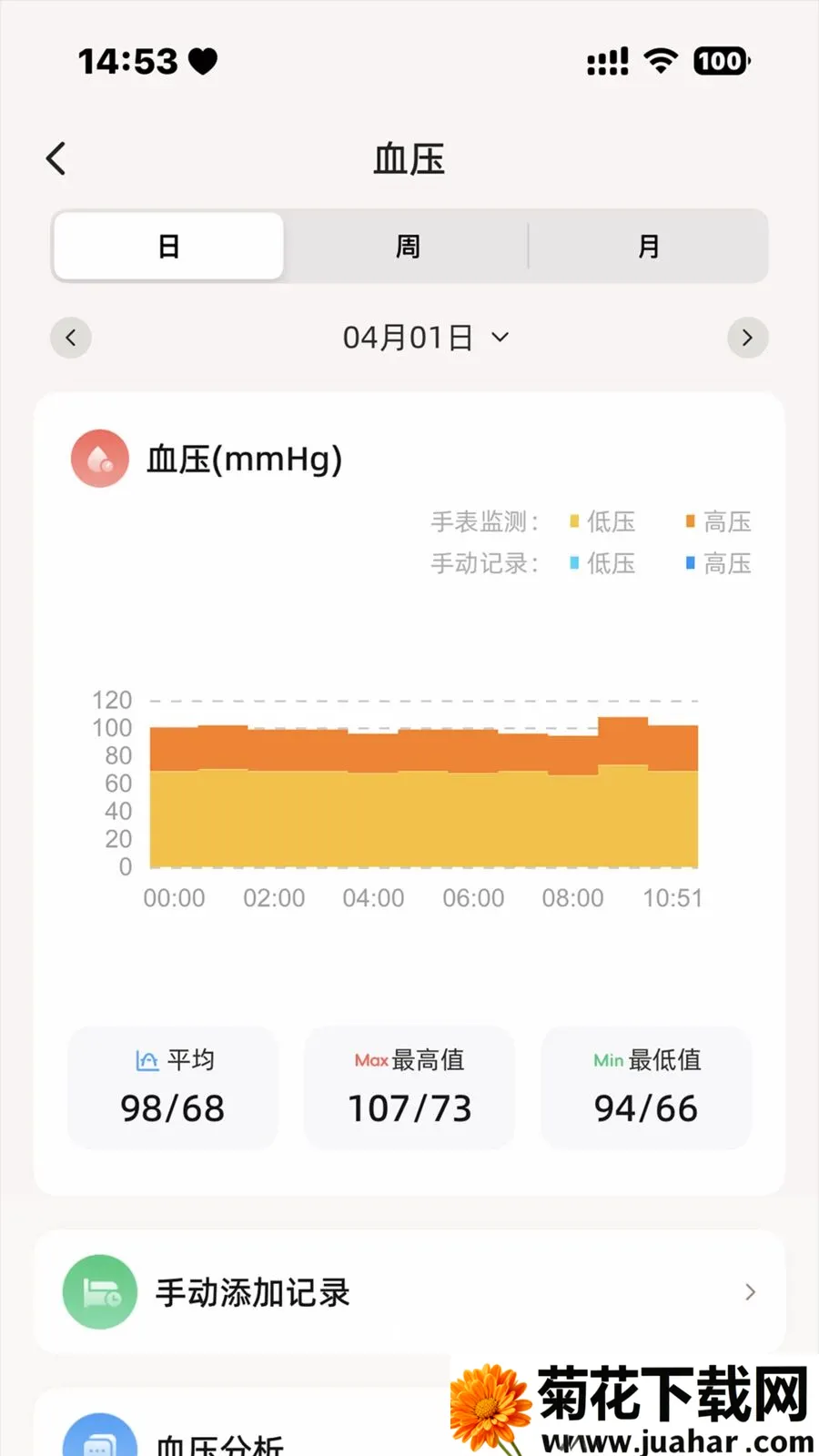 �ݲ�ʿ�����ֻ���v1.0.30 �ֻ���