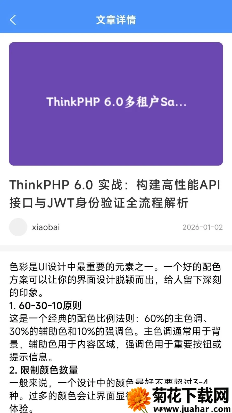 ����׬(���·���ƽ̨)v1.2.5 �ٷ�����