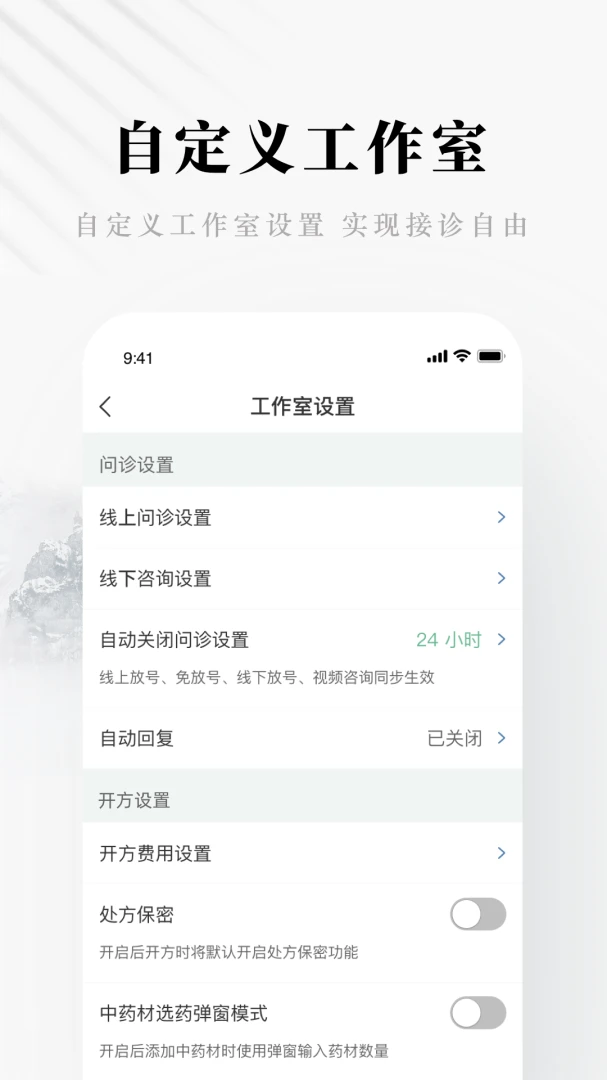 ����ҽ���������ֻ���v5.20.8 ��Ѱ�