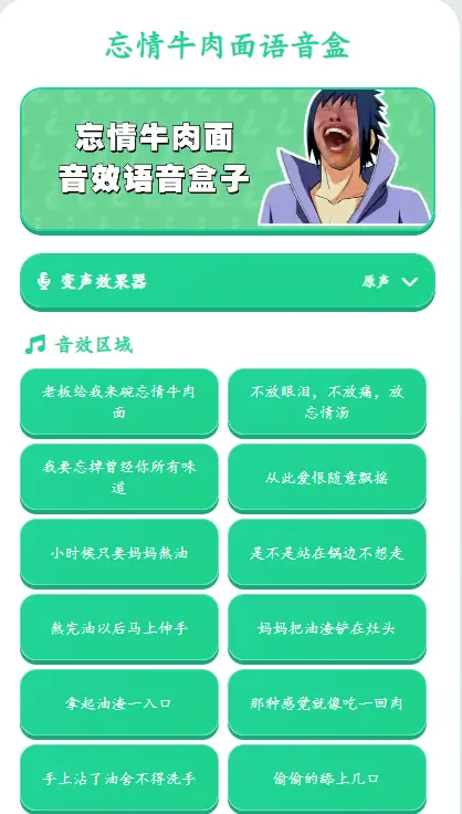 ����ţ����������(������ЧAPP)v1.0.0 �ٷ�����