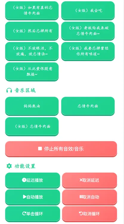 ����ţ����������(������ЧAPP)v1.0.0 �ٷ�����