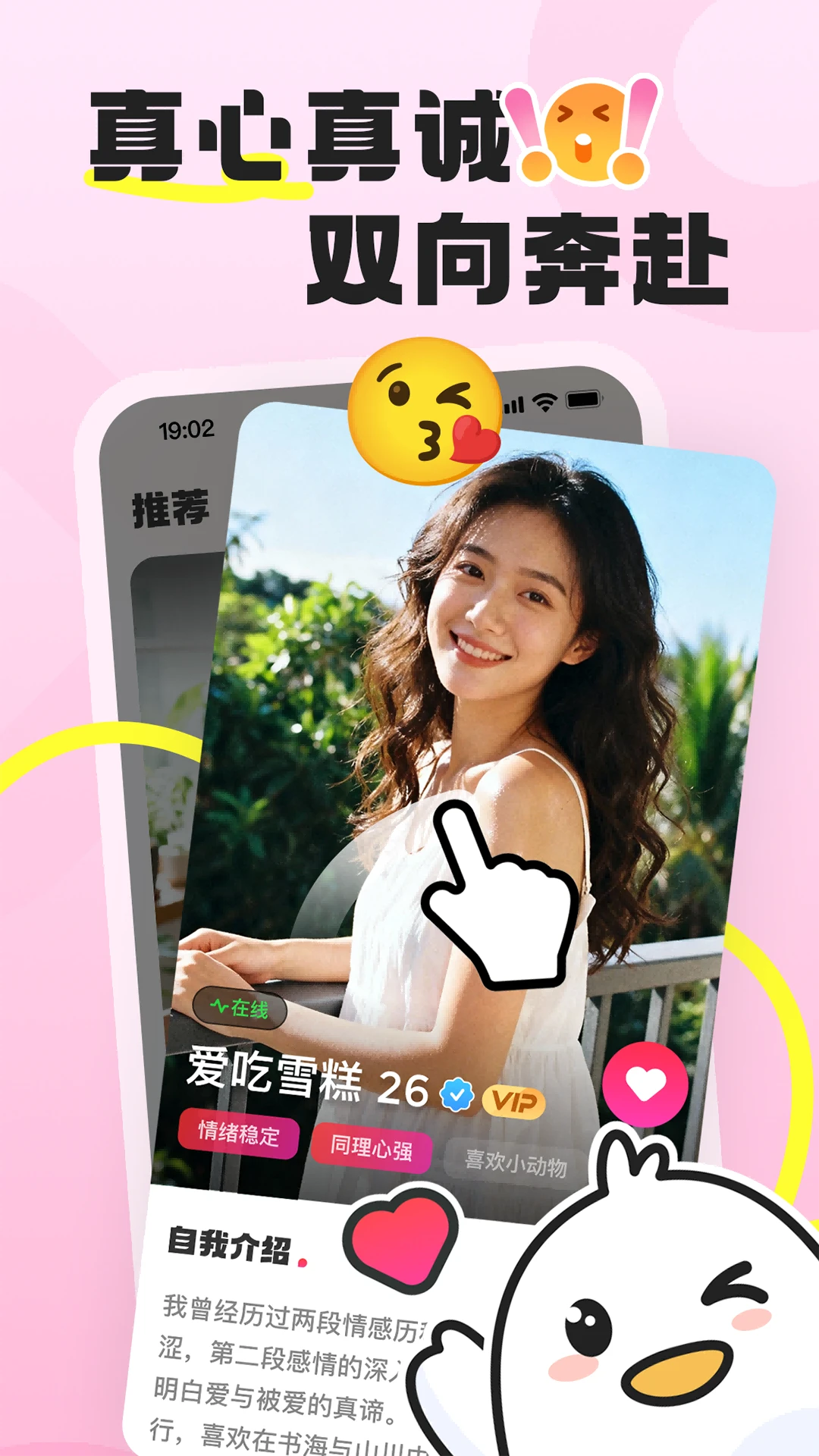 �ѵ���2026���°汾v1.1.9 �ٷ�����