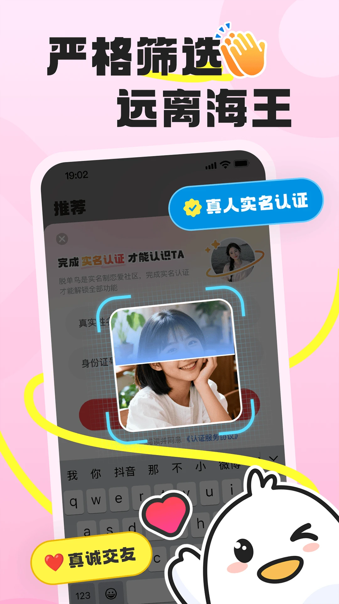 �ѵ���2026���°汾v1.1.9 �ٷ�����