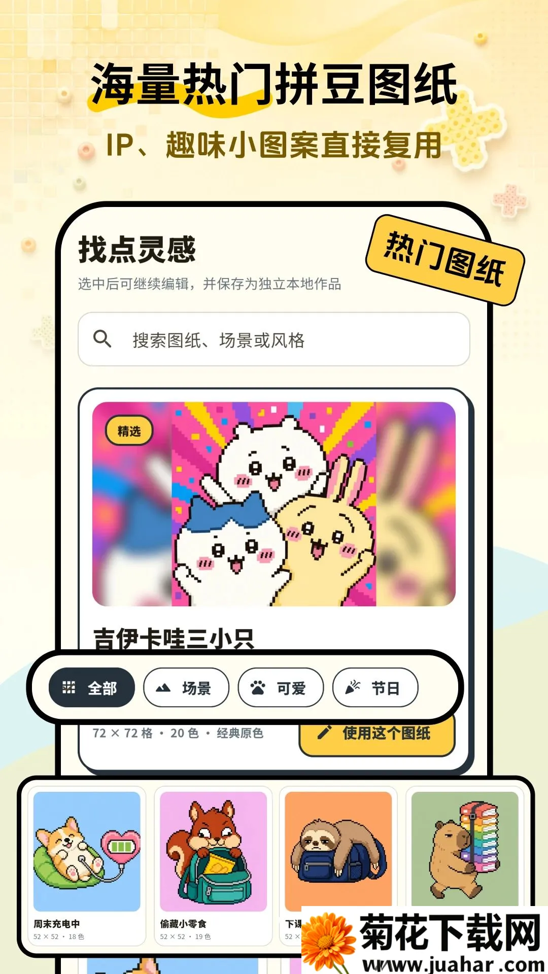 ƴ�˶���Ƭתͼֽ����2026�ٷ����°汾v2.0.1 ��Ѱ�