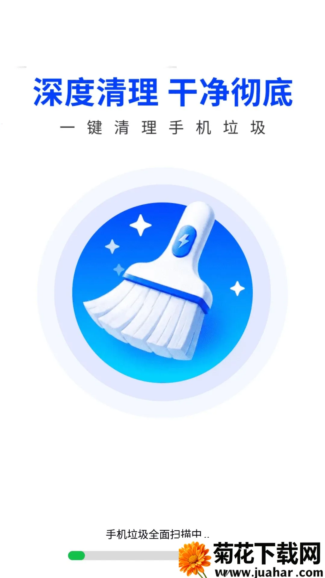 ��Ч�ռ���������(�ֻ���������Ӧ��)v4.3.60.01 ��׿��
