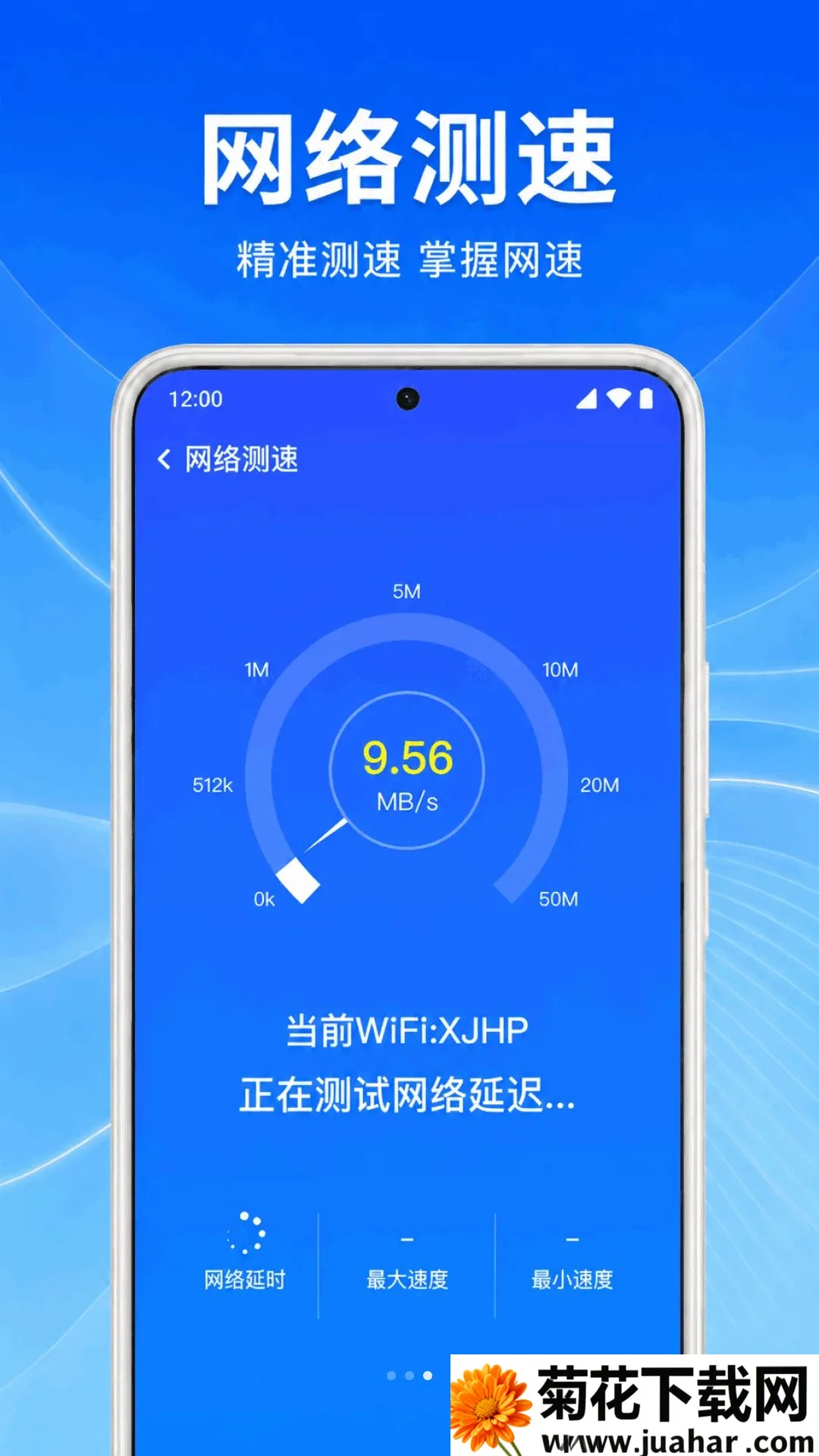 ����WiFi������2026�ٷ�����v1.0.1.1002 �ֻ���
