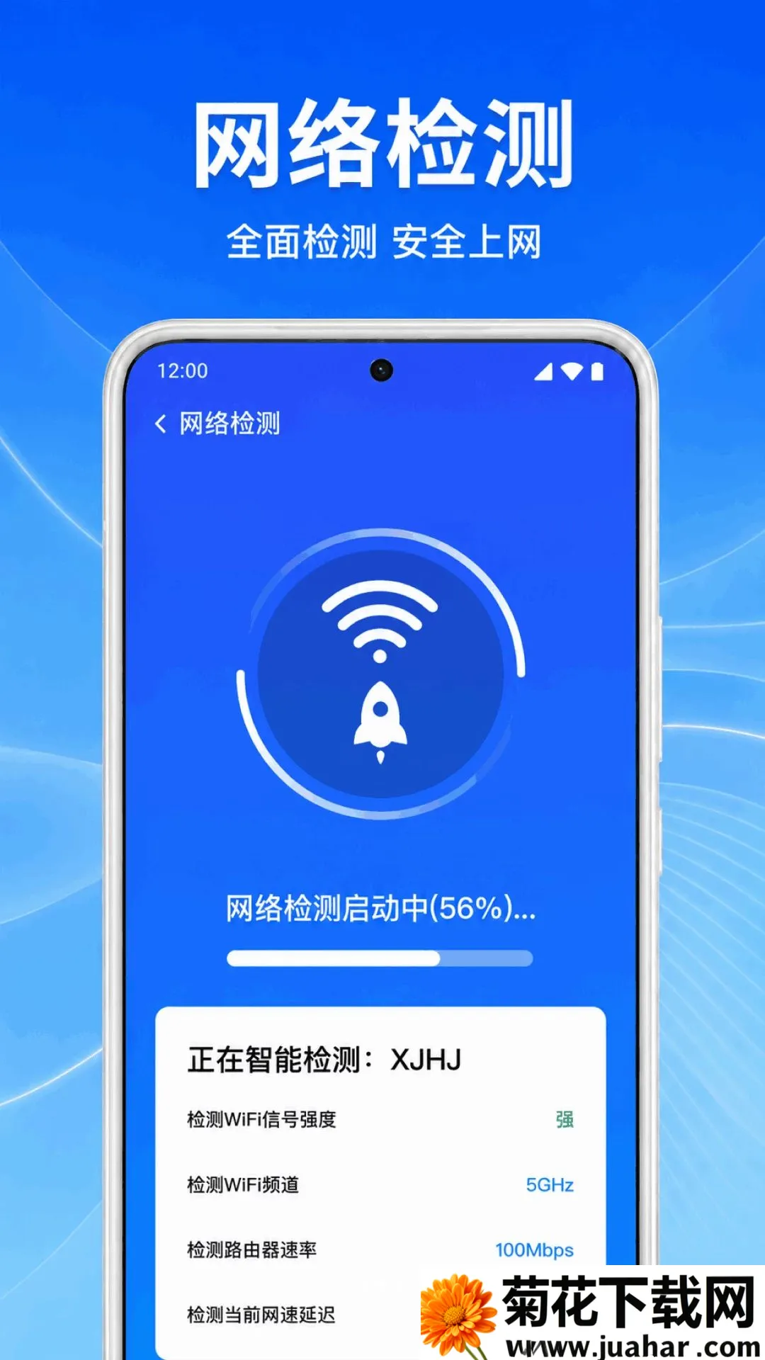 ����WiFi������2026�ٷ�����v1.0.1.1002 �ֻ���