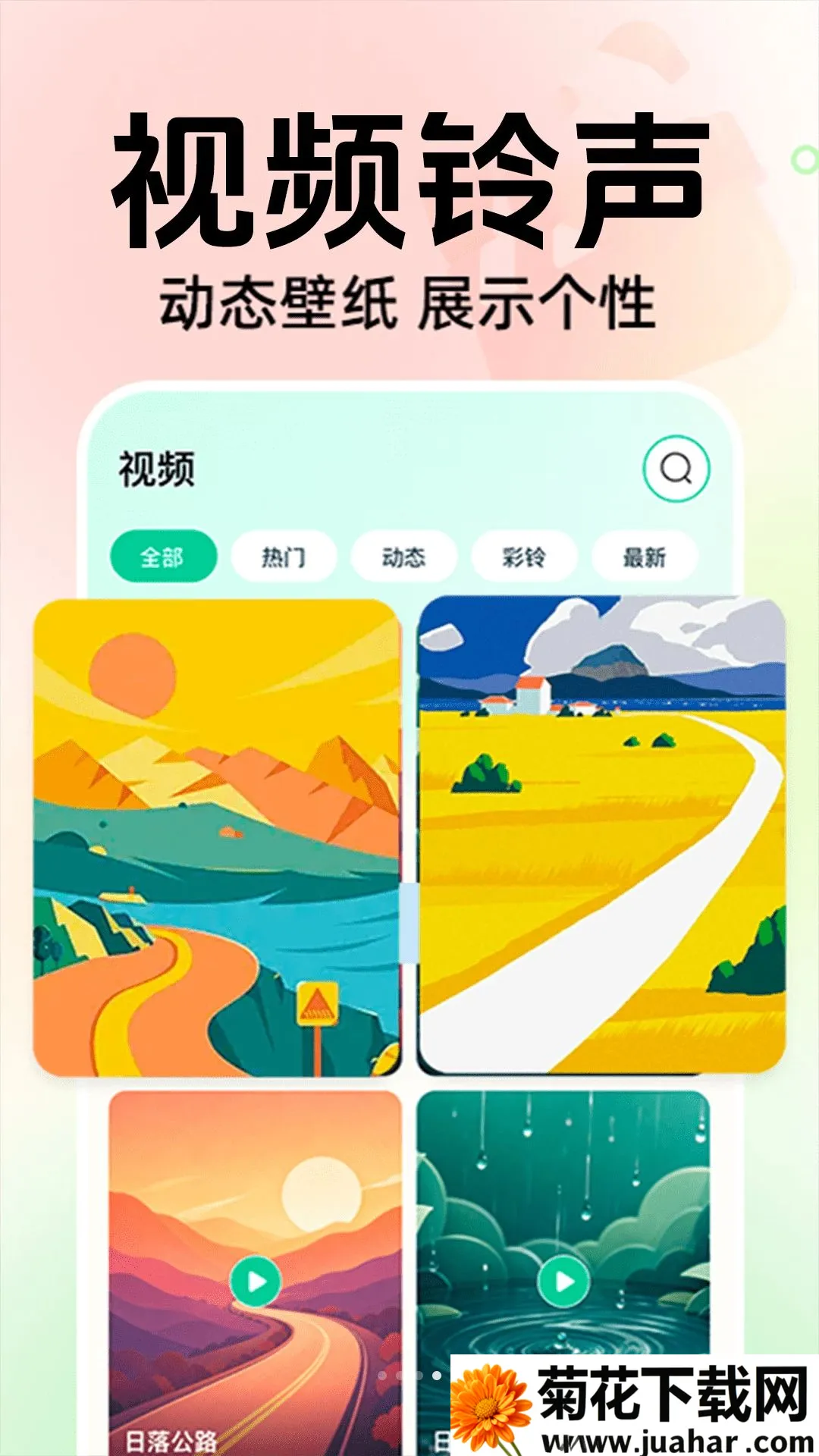 ȫ�����������(������������)v1.0.1 �ٷ�����