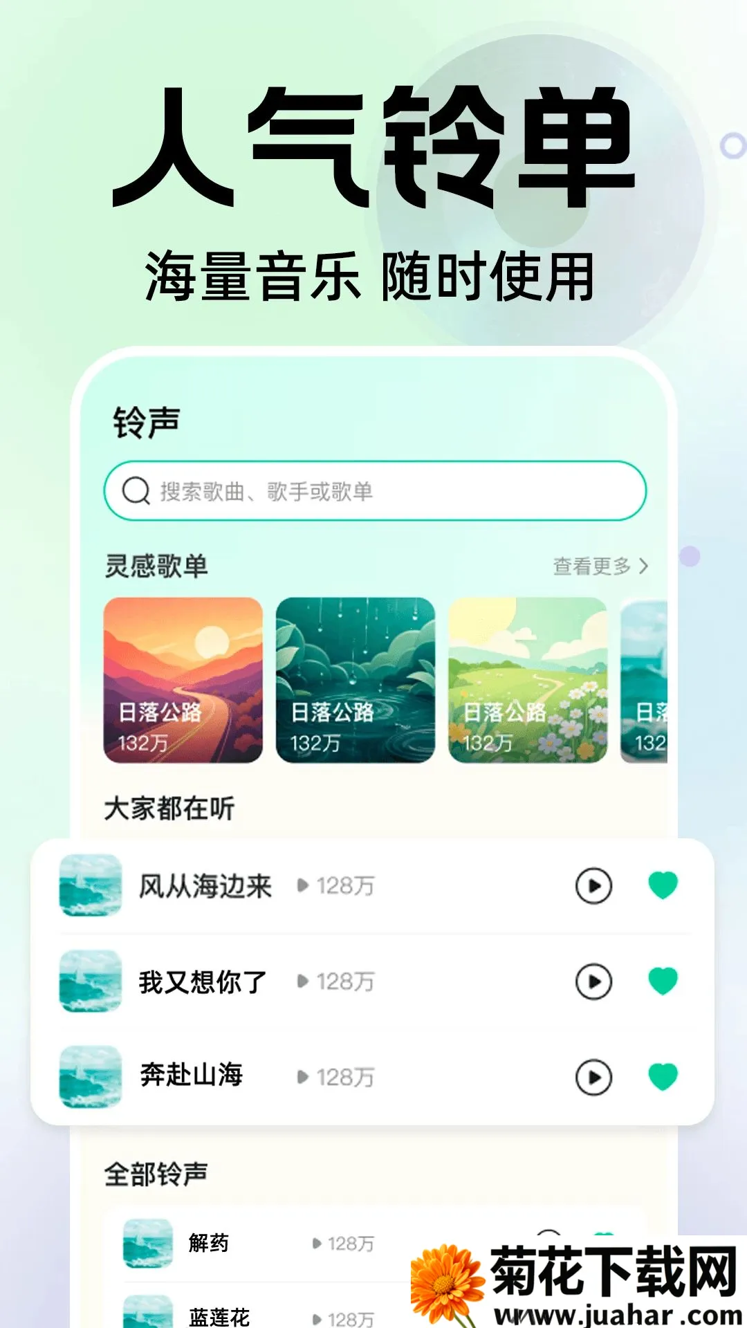 ȫ�����������(������������)v1.0.1 �ٷ�����