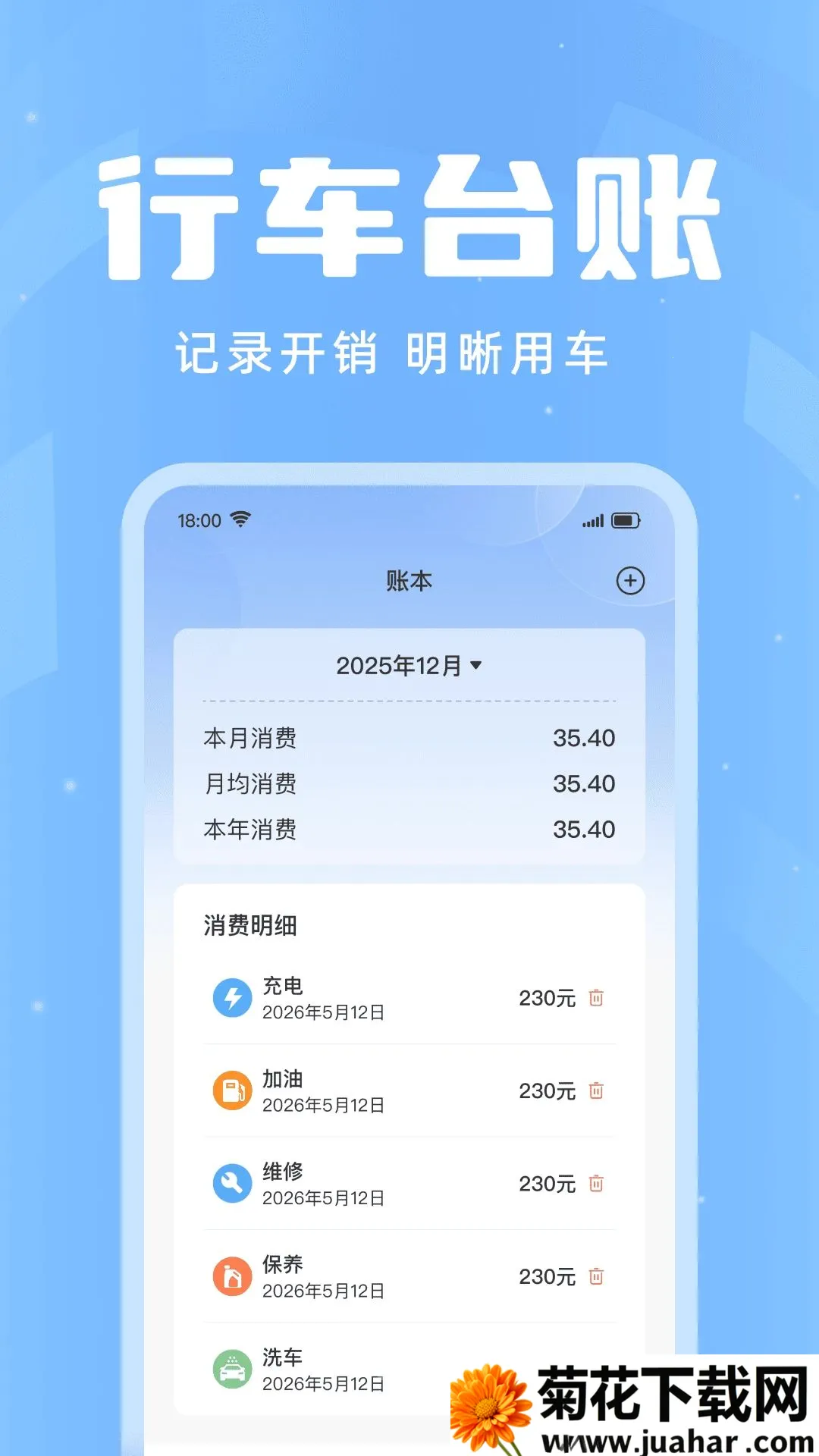 ���ĳ��г�������2026���°汾v1.0.0 ��Ѱ�