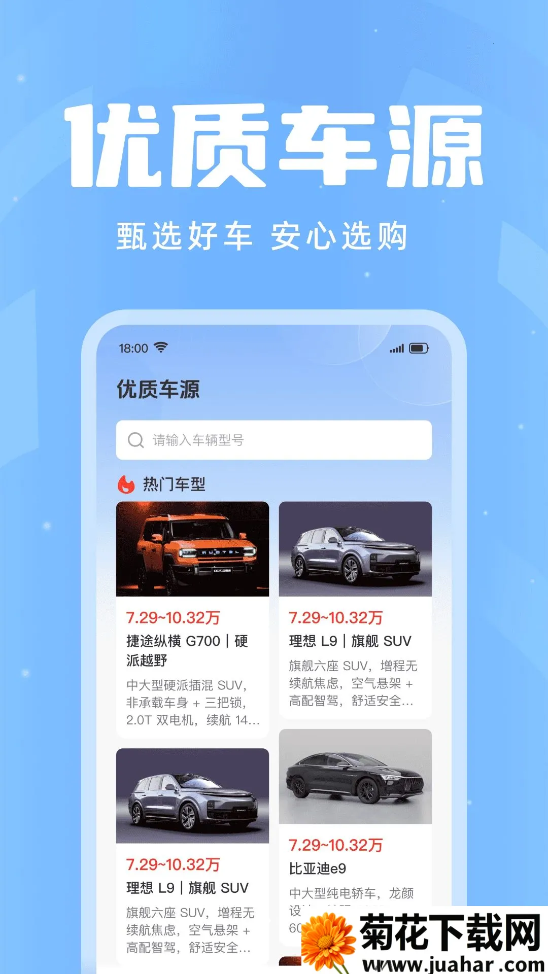 ���ĳ��г�������2026���°汾v1.0.0 ��Ѱ�