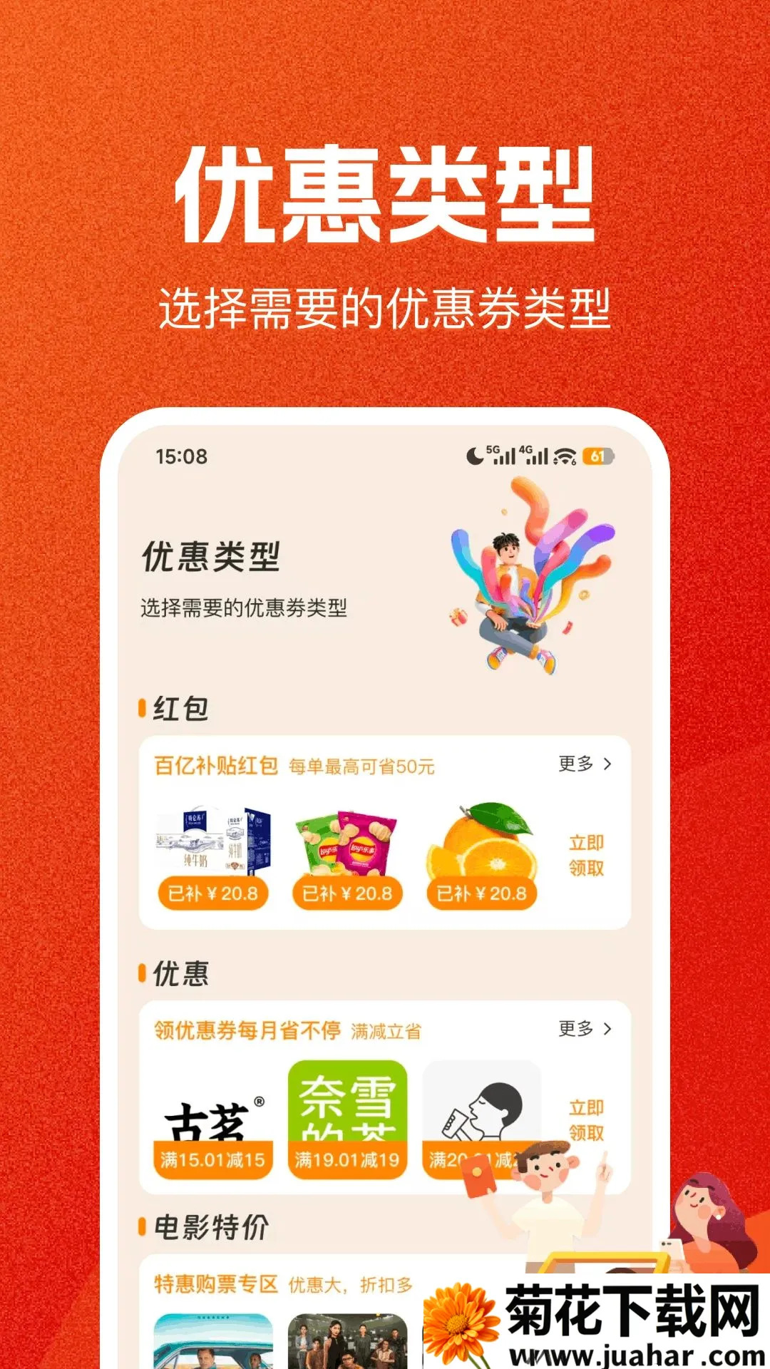 ƴƴʡǮ����2026�ٷ�����v1.0.0 �ֻ���