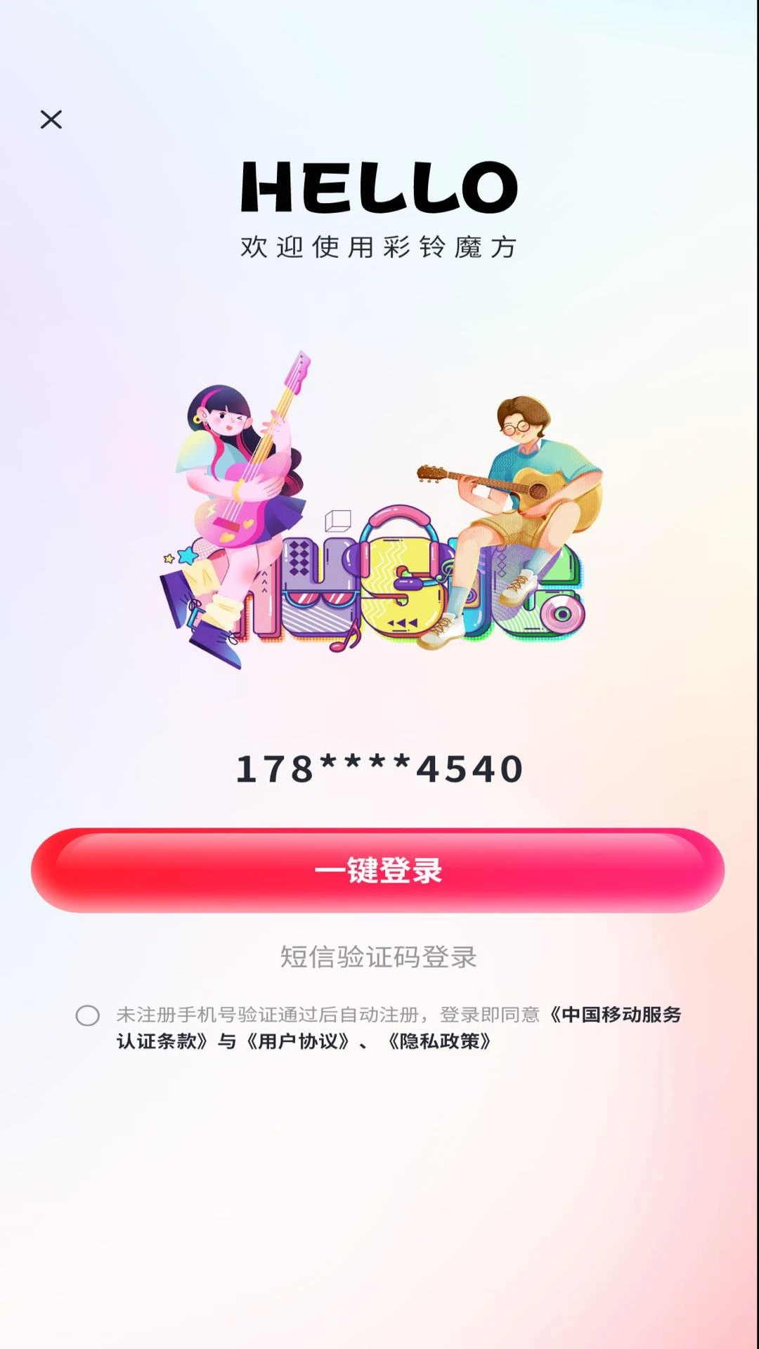 ����ħ��(������Ƶ����)v1.0.3 �ֻ���