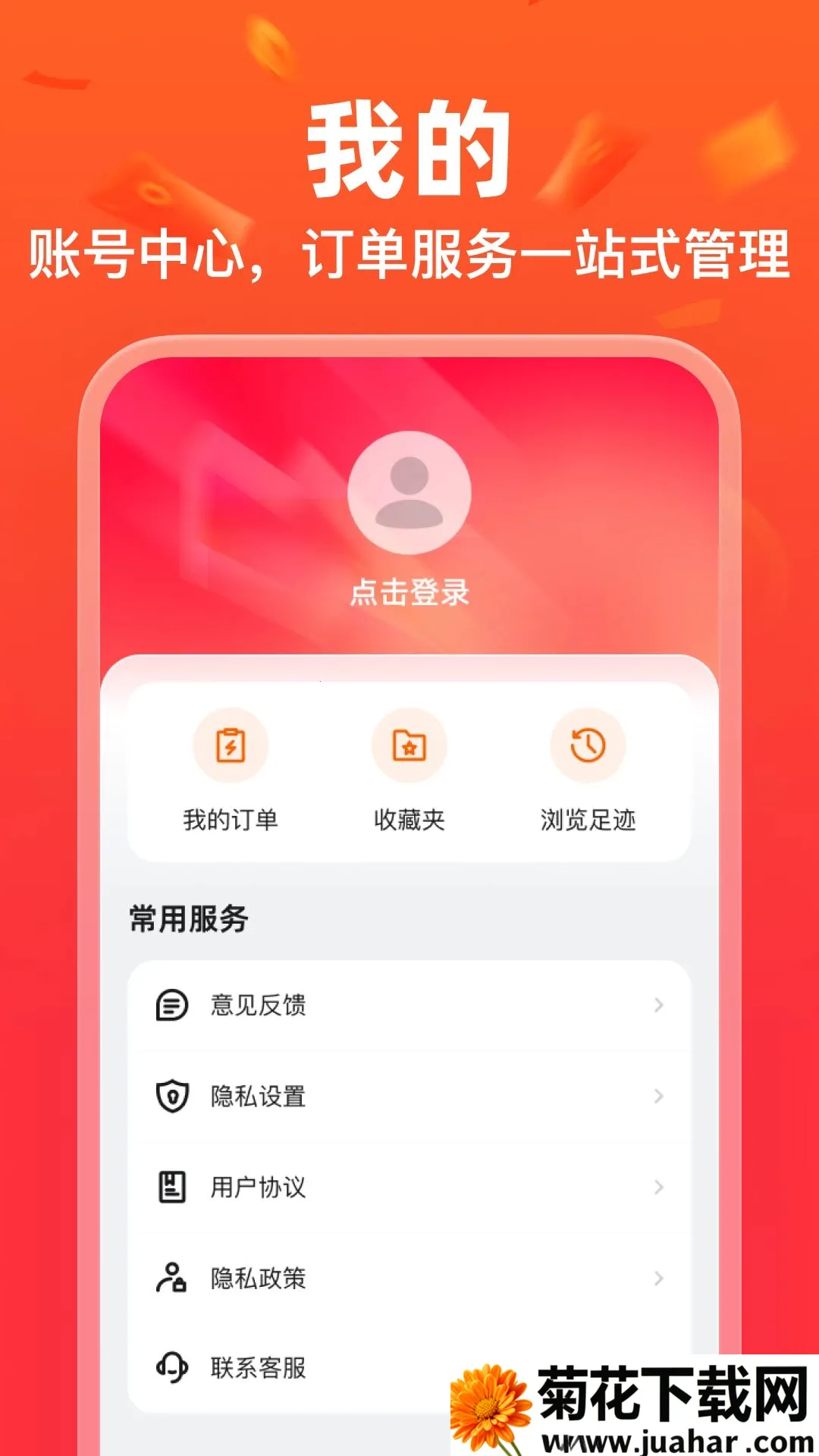 ƴ�ؼ��Ż�(�������Ӧ��)v1.0.0 �ٷ�����