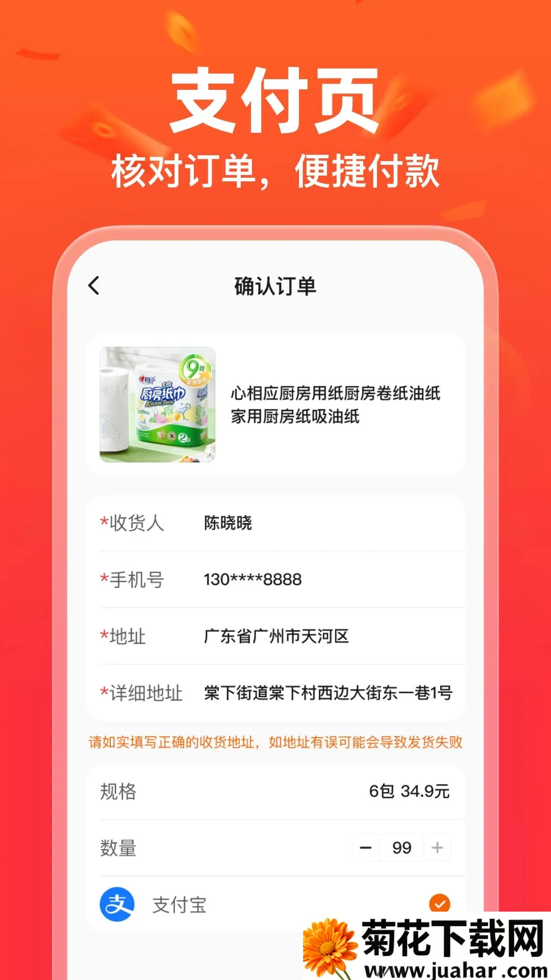 ƴ�ؼ��Ż�(�������Ӧ��)v1.0.0 �ٷ�����