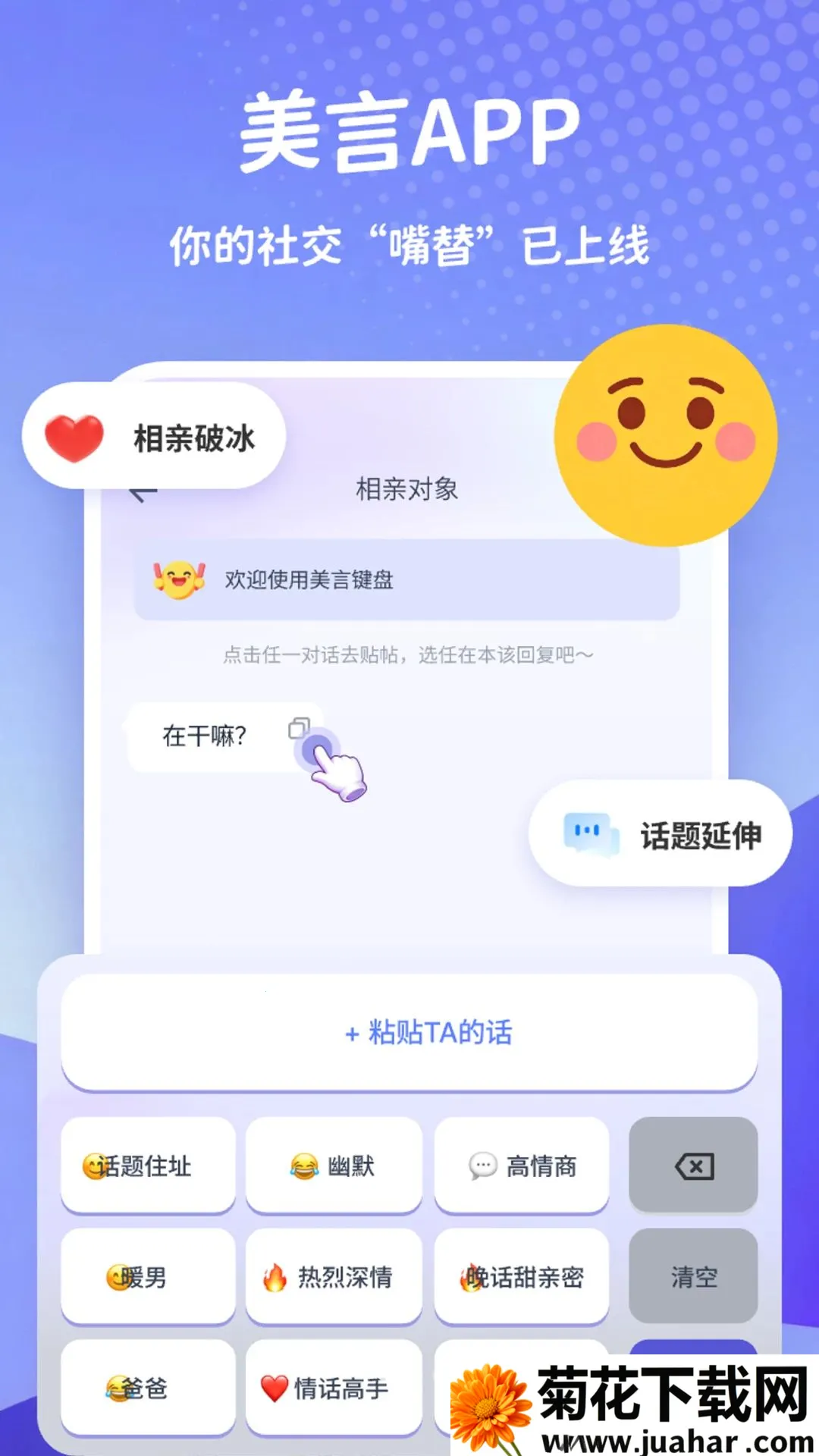 ���Լ���(���츨������)v1.0.0 �ٷ�����