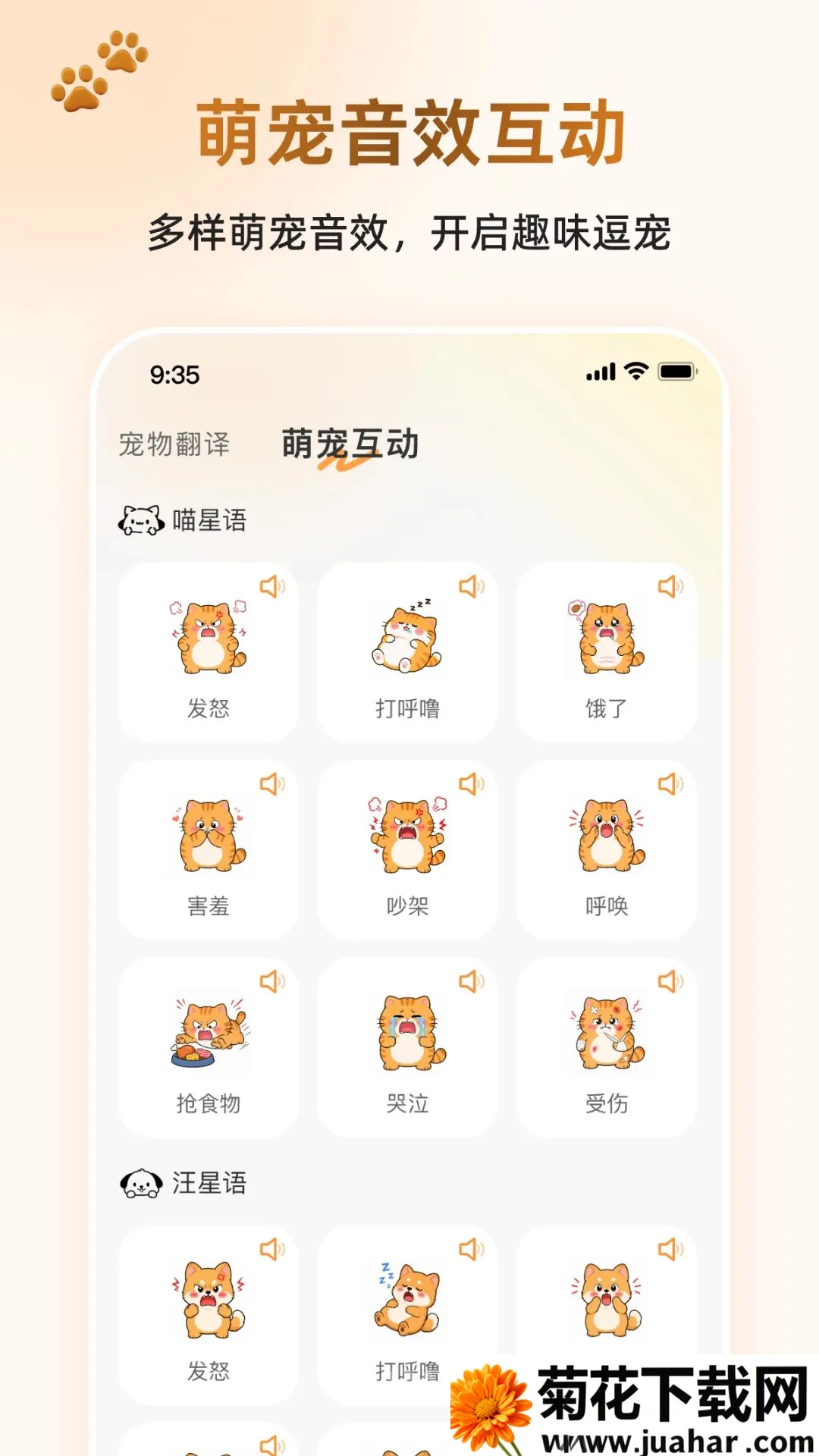 Сβ��AI2026�ٷ����°汾v1.0.0 �ֻ���