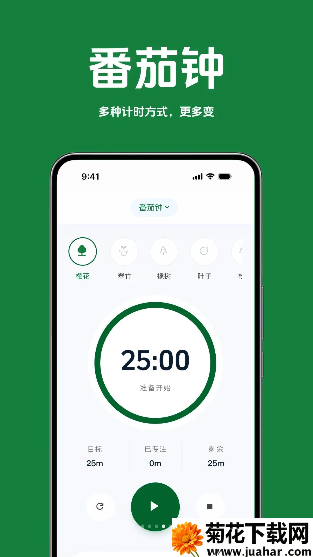 ������Ч��ϰ�ʼǱ�(ѧϰ��¼����)vO4.0 �ֻ���
