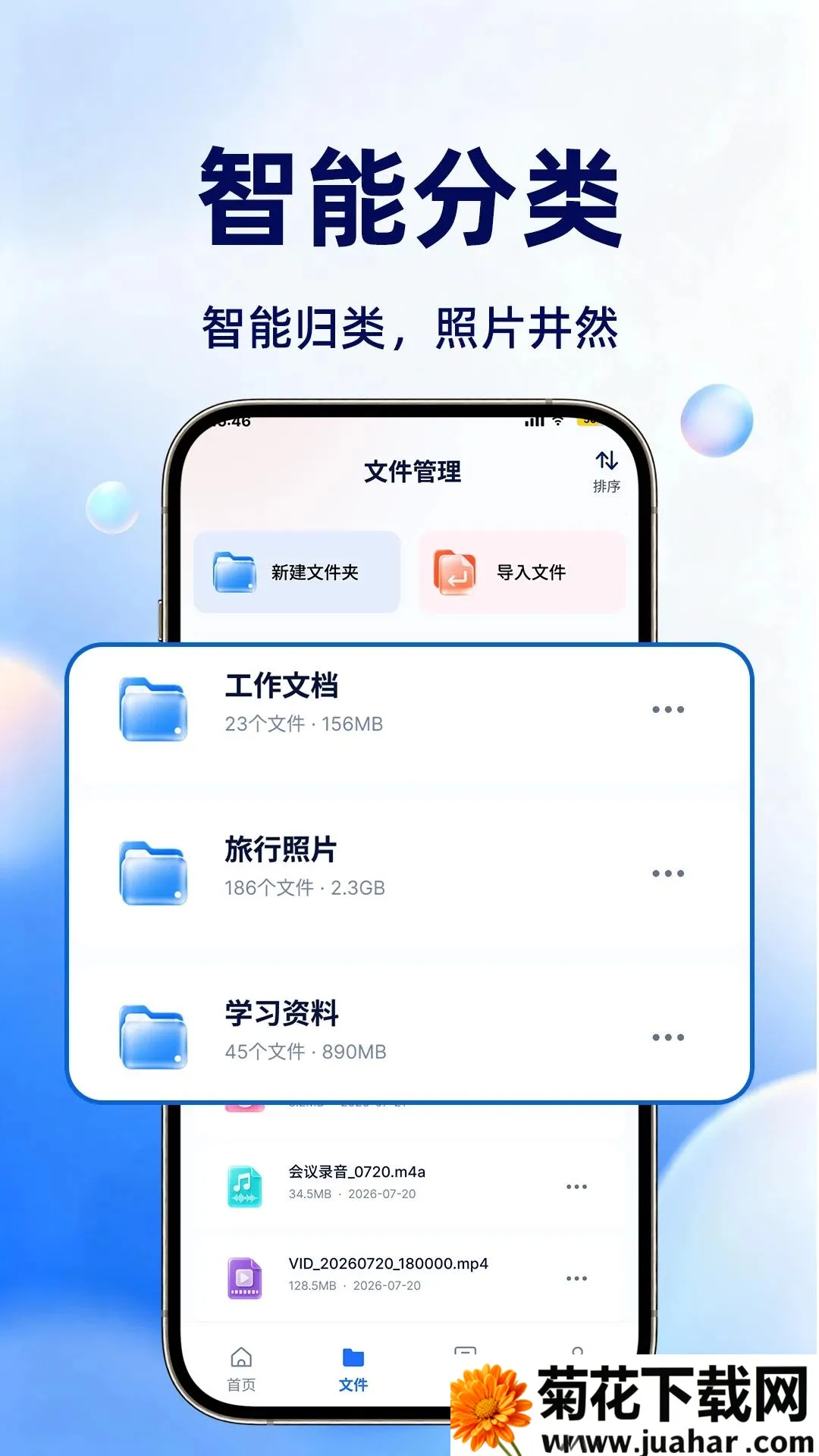 �������ܼ�(����������)v1.0.1 �ٷ�����