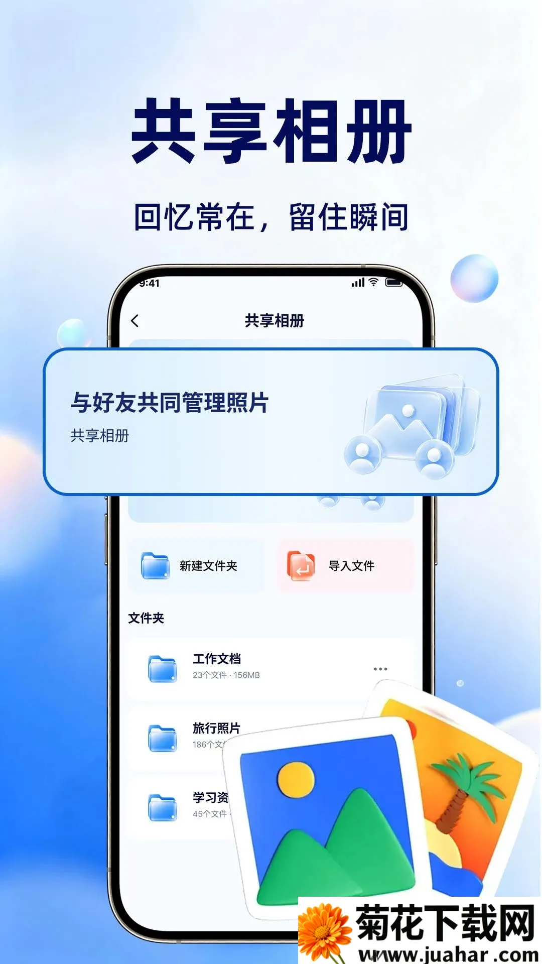 �������ܼ�(����������)v1.0.1 �ٷ�����