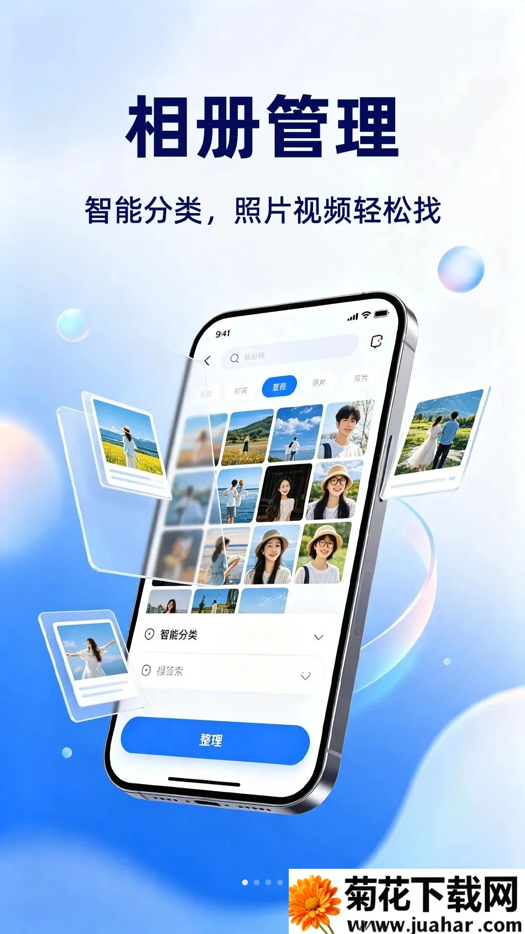 �������ܼ�(����������)v1.0.1 �ٷ�����