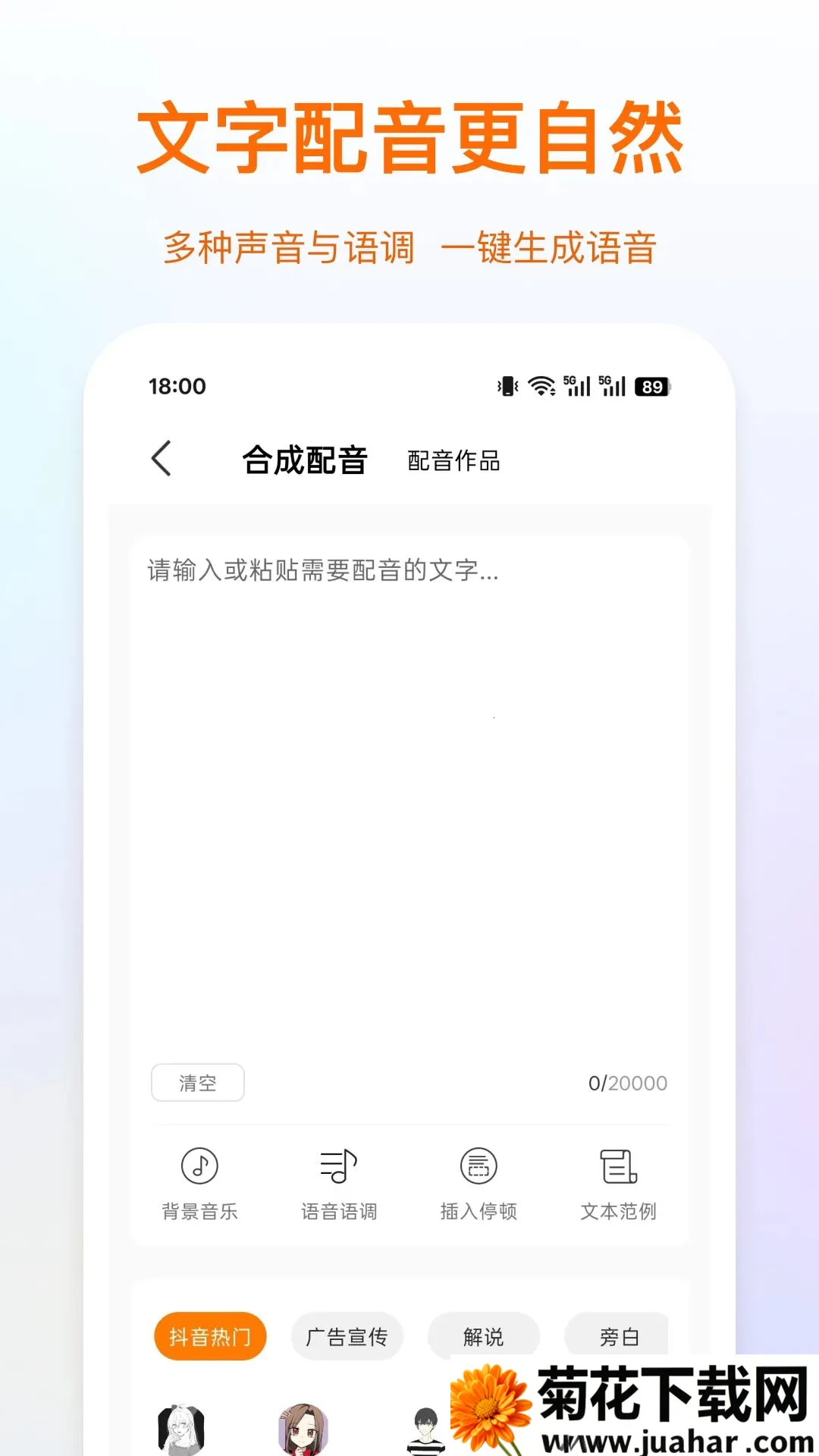 ¼����(����Ƶ��������)v1.0.1 ��׿��