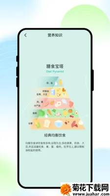 ��;����(�������APP)v1.0.1 �ٷ�����