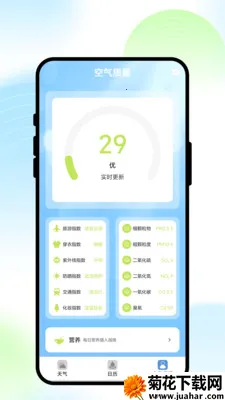 ��;����(�������APP)v1.0.1 �ٷ�����