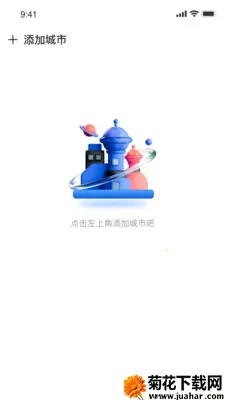 ��ʶ������׿���ֻ���v1.0.0 �ֻ���