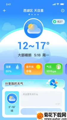 ��ʶ������׿���ֻ���v1.0.0 �ֻ���