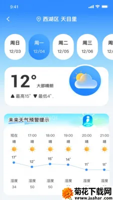 ��ʶ������׿���ֻ���v1.0.0 �ֻ���
