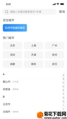 ��ʶ������׿���ֻ���v1.0.0 �ֻ���
