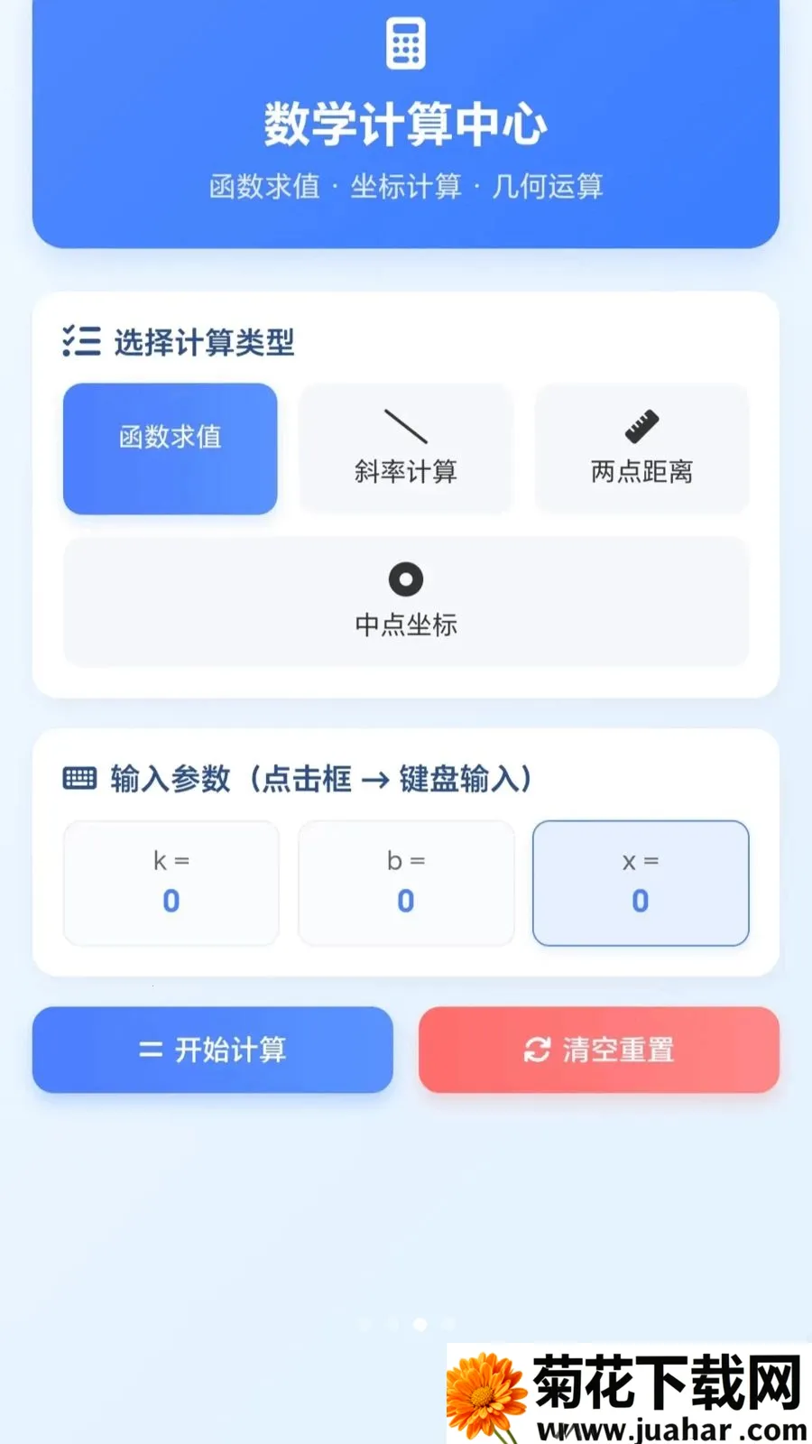 һ�𻭼�ͷ��׿���ֻ���v1.0.1.27591428 ��Ѱ�