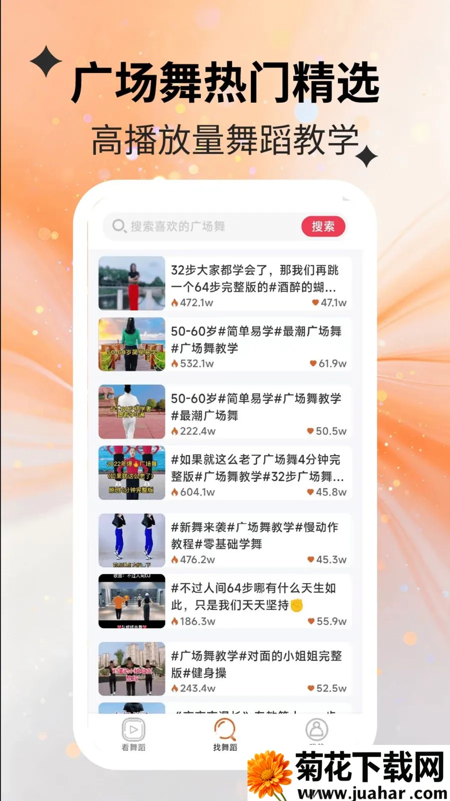 ��������������ֻ���v2.2.5 ��׿��