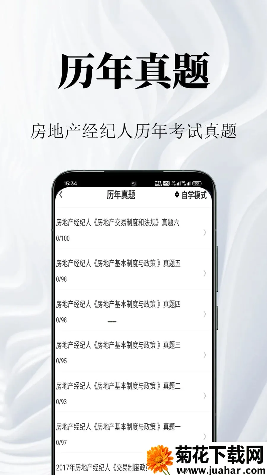 ���ز������������(�����������)v1.0.1 ��Ѱ�