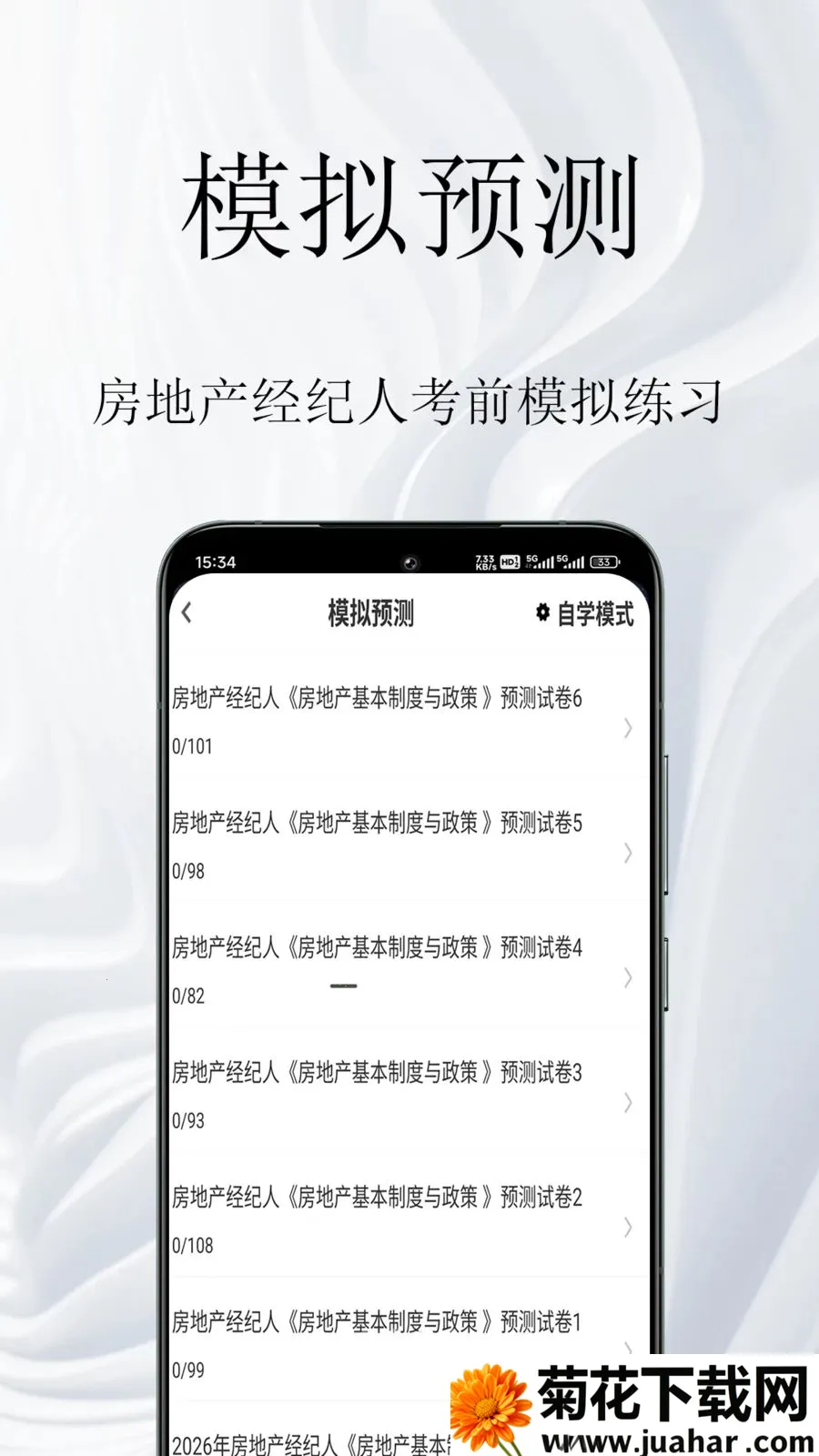 ���ز������������(�����������)v1.0.1 ��Ѱ�