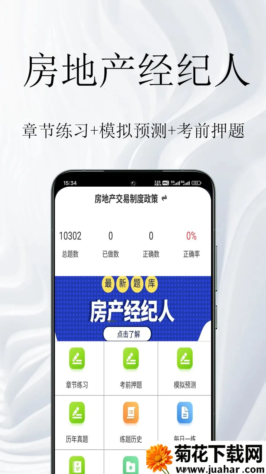 ���ز������������(�����������)v1.0.1 ��Ѱ�