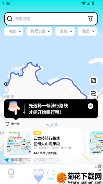 ���ﾺ��(����������ƽ̨)v4.0.0 ��Ѱ�