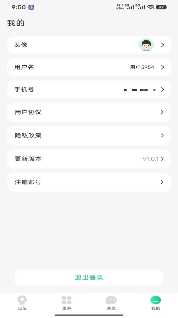360�绰�ֱ�(�绰�ֱ�����)v1.0.4 ��׿��