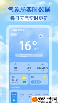 15������Ԥ��ͨ2026�ٷ�����v1.1.7 ��Ѱ�
