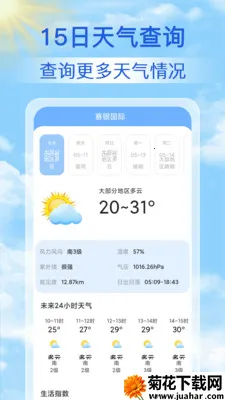 15������Ԥ��ͨ2026�ٷ�����v1.1.7 ��Ѱ�
