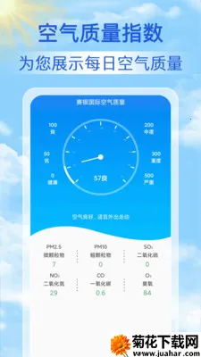 15������Ԥ��ͨ2026�ٷ�����v1.1.7 ��Ѱ�