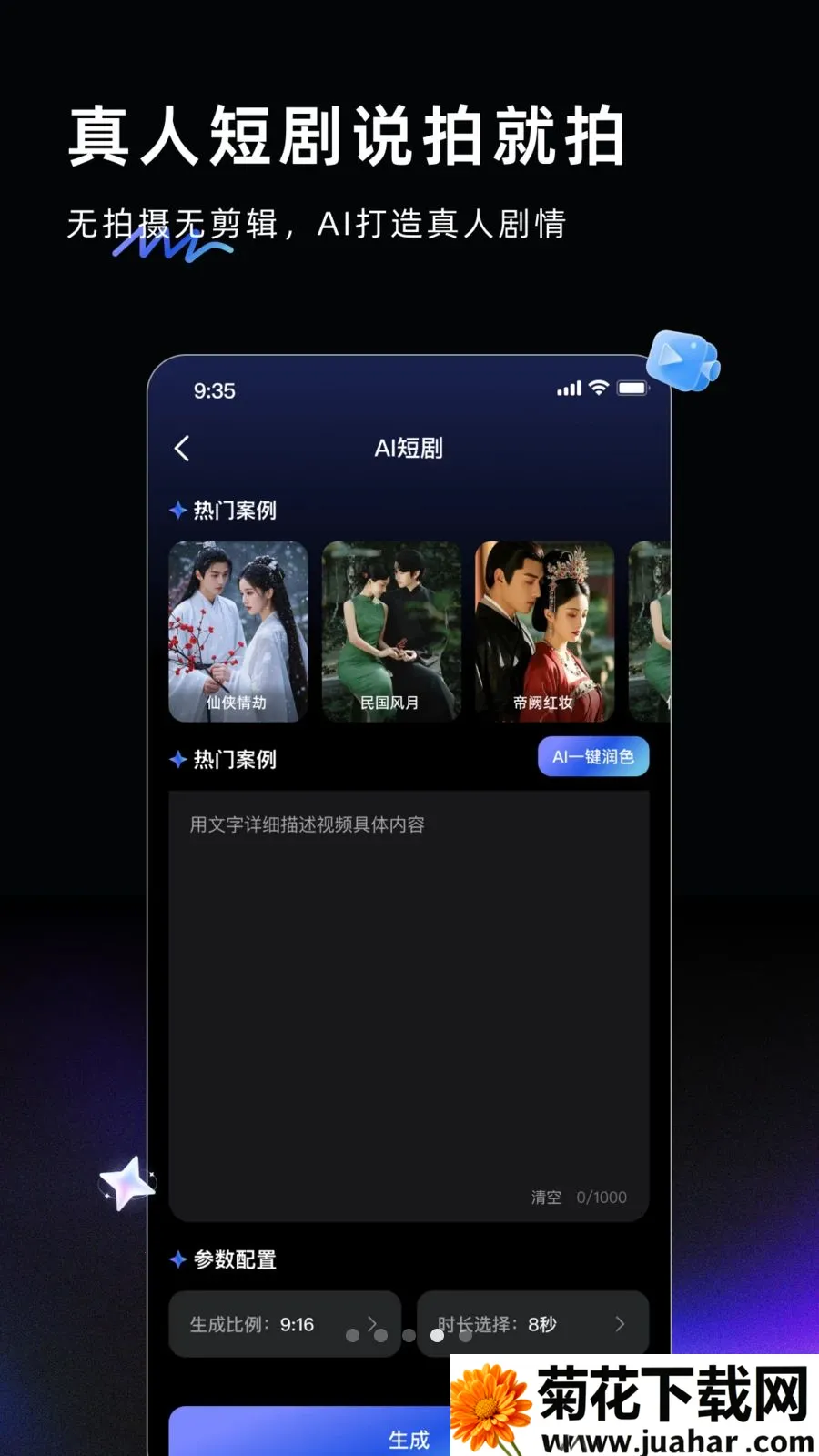 AI Labs(AI��������)v3.3.1 ��׿��
