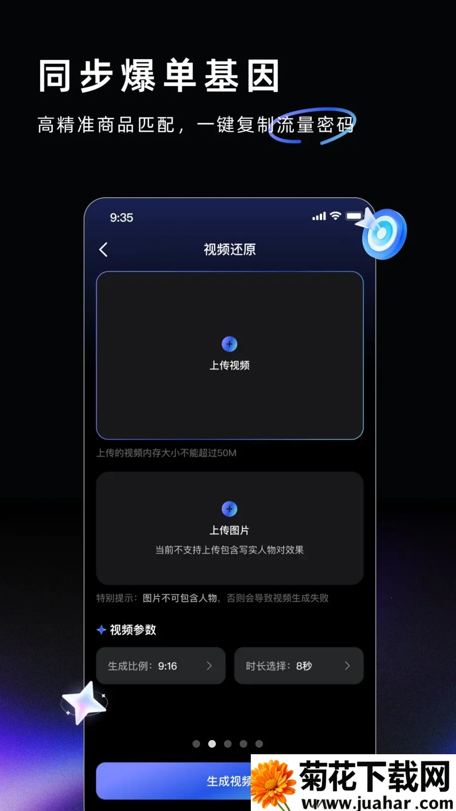 AI Labs(AI��������)v3.3.1 ��׿��