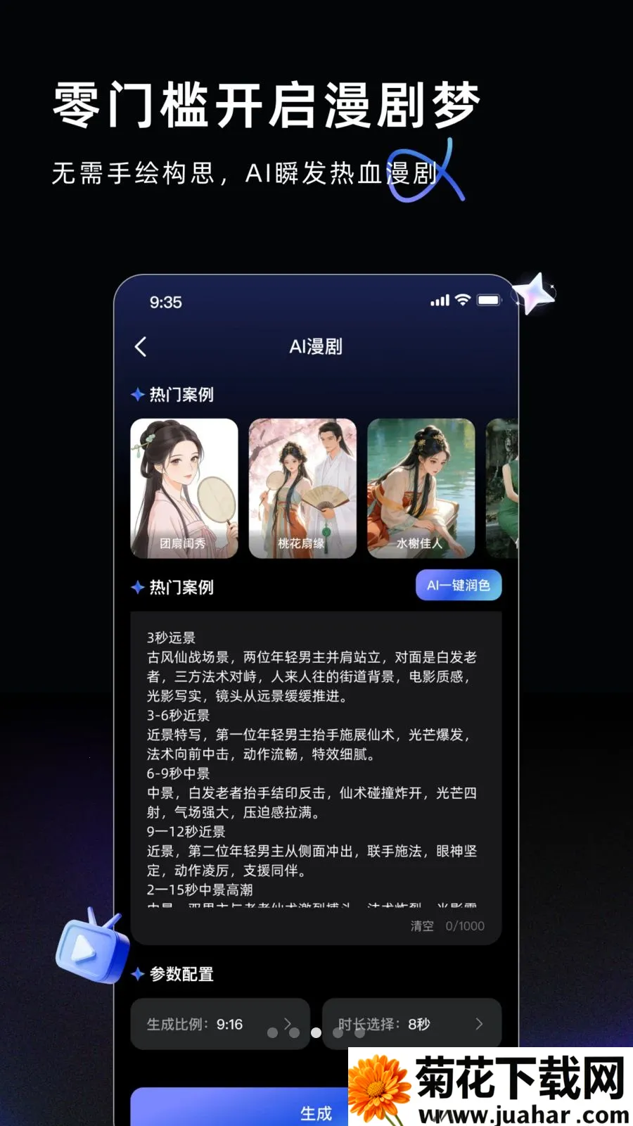 AI Labs(AI��������)v3.3.1 ��׿��